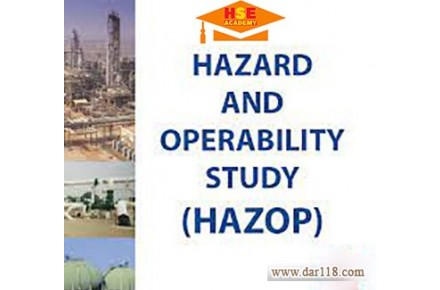 تکنیک مطالعه عملیات خطر HAZOP/مجازی/آکادمی ایمنی و بهداشت hselearn - 2
