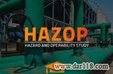 تکنیک مطالعه عملیات خطر HAZOP/مجازی/آکادمی ایمنی و بهداشت hselearn