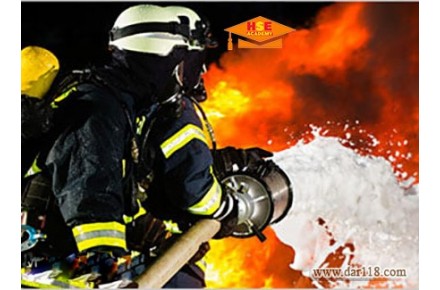 دوره مجازی سرآتش نشان صنعتی -آکادمی ایمنی و بهداشت صنعتی - 1