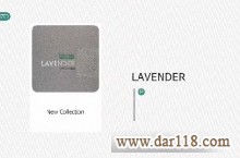 آلبوم کاغذ دیواری لاوندر LAVENDER 