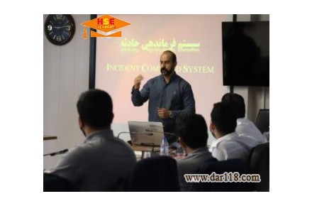 دوره سیستم فرماندهی رویداد با صدور مدرک معتبر  - 1