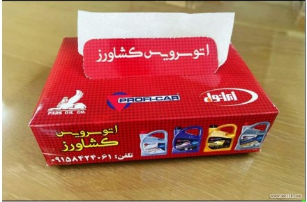 دستمال کاغذی تبلیغاتی ، دستمال کاغذی اختصاصی - 2