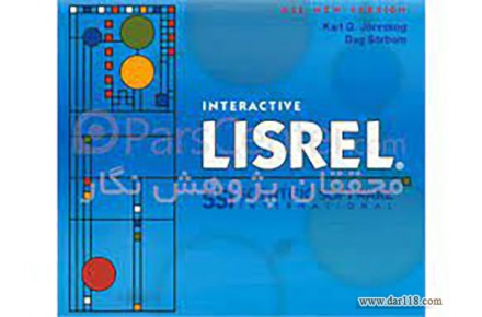 خدمات پژوهش - 2