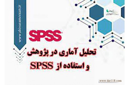 خدمات پژوهش - 3
