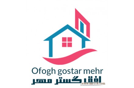 شرکت خدمات نظافت افق گستر مهر - 1