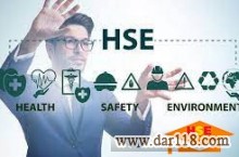 آموزش مجازی دوره فرهنگ HSE و راهکارارتقاء آن با صدور مدرک بین المللی 