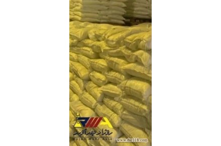 فروش نیترات کلسیم خشک گرانول و پودری - تصویر شماره 3