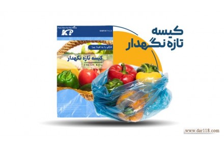 برند کاریا پک فعال در صنعت بسته بندی منعطف | تولیدکننده انواع کیسه تازه نگهدارنده - 1