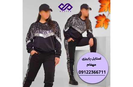 تولید و پخش پوشاک مهفام - 1