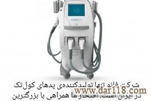 پد کرایولیپولیز کول تک cool tech