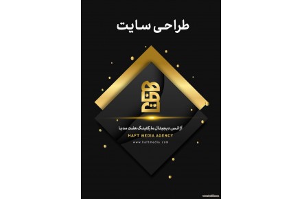 طراحی سایت - 1