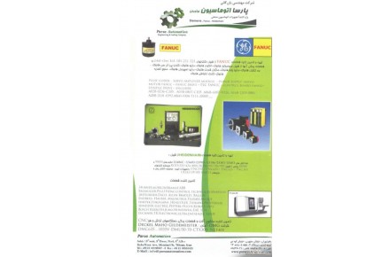 قطعات برق و اتوماسیون صنعتی و ابزار دقیق - 1