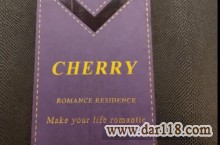 آلبوم کاغذ دیواری چری CHERRY 