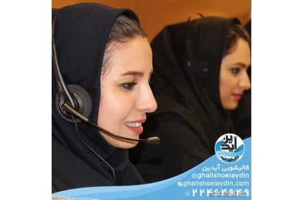 قالیشویی آیدین،شستشوی انواع فرش های ابریشم ،گل ابریشم و دستباف و ماشینی با ضمانتنامه کتبی - 2