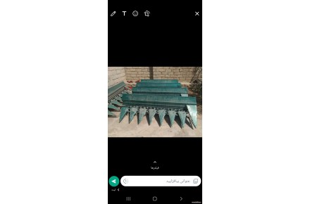 دروگر جلوی تراکتوری بافه بند دار و بدون بافه بند  - 1