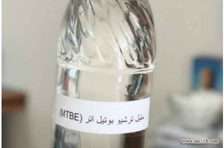 فروش متیل ترشری بوتیل اتر(MTBE) - 1