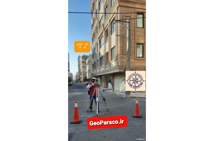 گروه مهندسی و نقشه برداری ژئوپارس - 3