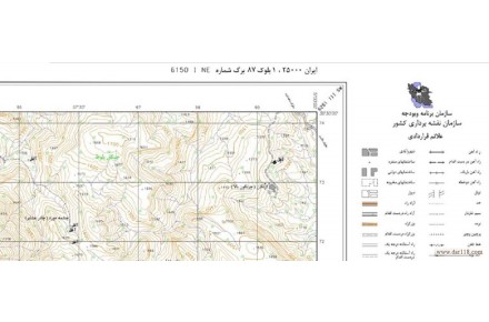 فروش انواع نقشه های توپوگرافی رقومی 25000 ایران،نقشه رقومی 1:25000،نقشه توپوگرافی رقومی و اسکن شده - 2