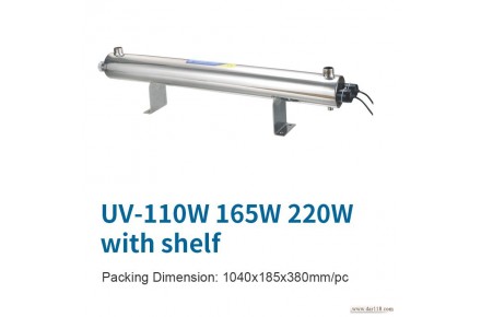 دستگاه یووی UV - 1