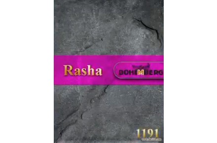 آلبوم کاغذ دیواری روشا Rasha 