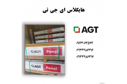 هایگلاس ای جی تی - 3