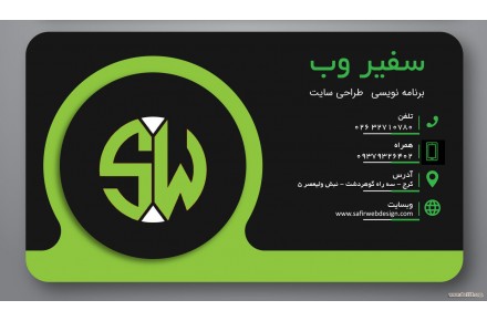 طراحی وب سایت و اپلیکیشن - 1