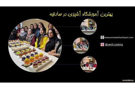 اموزشگاه پخت نان در غرب تهران - 3