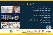 مجری چاه ارت و صاعقه گیر