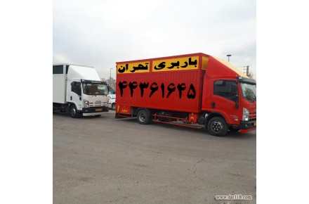 باربری بلوار فردوس(44361645) - 3