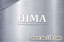 آلبوم کاغذ دیواری هیما HIMA 