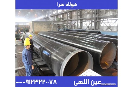 فروش لوله درزدار گازی سپنتا سپاهان آریاوا کیهان - 1