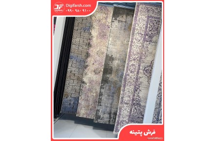فرش وینتیج- فرش پتینه