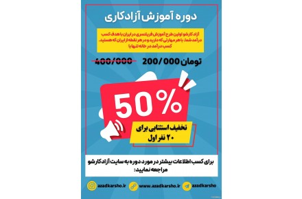 دوره ی آموزشی کنوا - 1