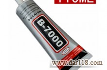 چسب تعمیراتی همه کاره bulaien B7000 110ml – مخصوص ال سی دی موبایل و تعمیرات جواهر