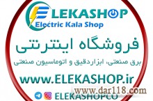 فروش محصولات آتونیکس Autonics و تجهیزات اتوماسیون صنعتی