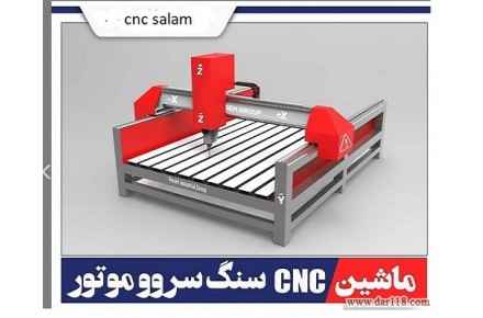 دستگاه برش پلاسما و انواع سی ان سی با اقساط - 3
