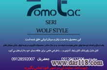 فروشگاه گرین