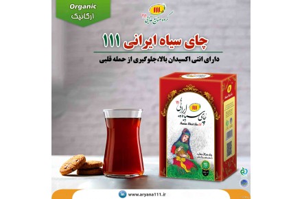 چای سیاه - 1