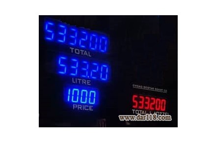نمایشگر پمپ بنزینی