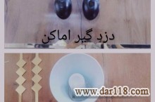 دوربین مداربسته 