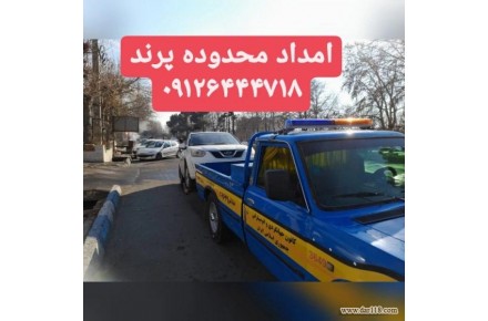 یدک کش فرودگاه امام خمینی،خدمات حمل خودرو با نیسان چرخگیر و خودرو برکفی و تعمیرات شبانه روزی - تصویر شماره 2