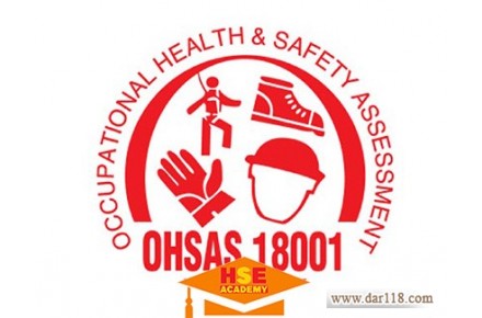 دوره مجازی مدیریت ایمنی OHSAS18001 با صدور مدرک معتبر - 1