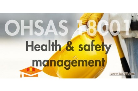 دوره مجازی مدیریت ایمنی OHSAS18001 با صدور مدرک معتبر - 2