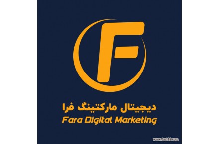 شرکت فرا ارائه دهنده خدمات دیجیتال مارکتینگ،طراحی سایت،مشاور کسب و کار،طراحی گرافیک و…  - 1