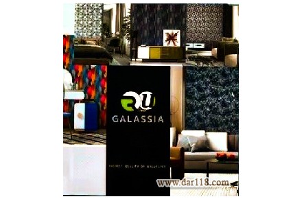 آلبوم کاغذ دیواری گالاسیا GALASSIA 