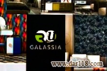 آلبوم کاغذ دیواری گالاسیا GALASSIA 