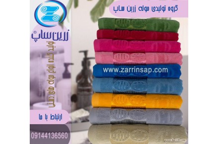 حوله زرین ساپ - 2