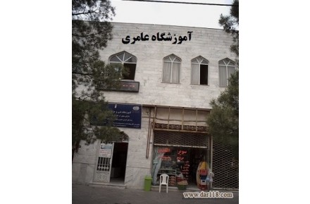 آموزشگاه کامپیوتر و صنعت چاپ و روزنامه نگاری در مشهد - 2