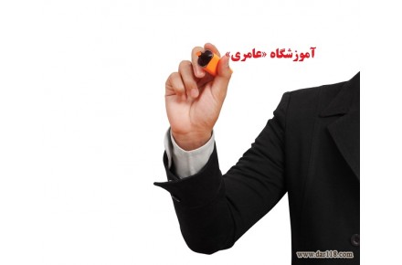 دوره آموزش کاربر ICDL 130 ساعته – در مشهد - 2
