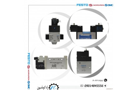فروش انواع شیر برقی پنوماتیک